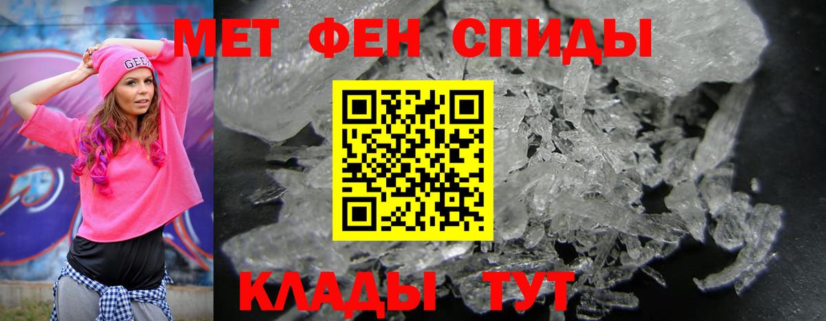 АМФ  Вход с VPN  Невинномысск  АМФЕТАМИН Розовый 