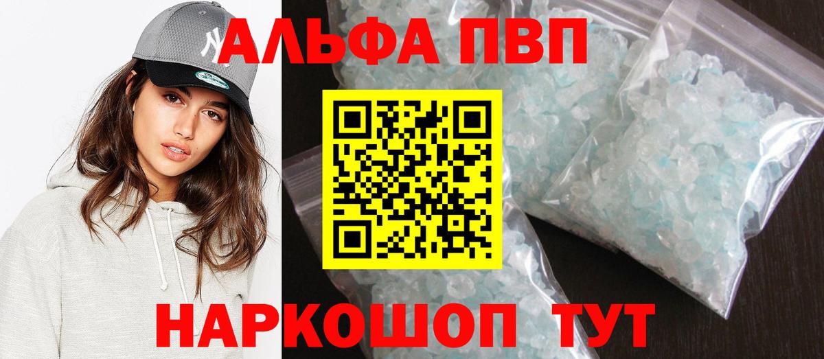 A PVP мука Невинномысск