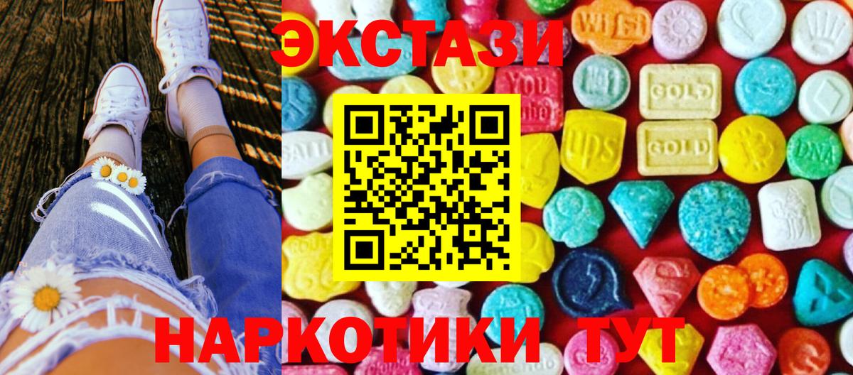 Невинномысск  Гашиш  Метамфетамин  Лсд 25  ЭКСТАЗИ  МАРИХУАНА  Вход с VPN  МЕФ кристаллы  ГАШИШ 