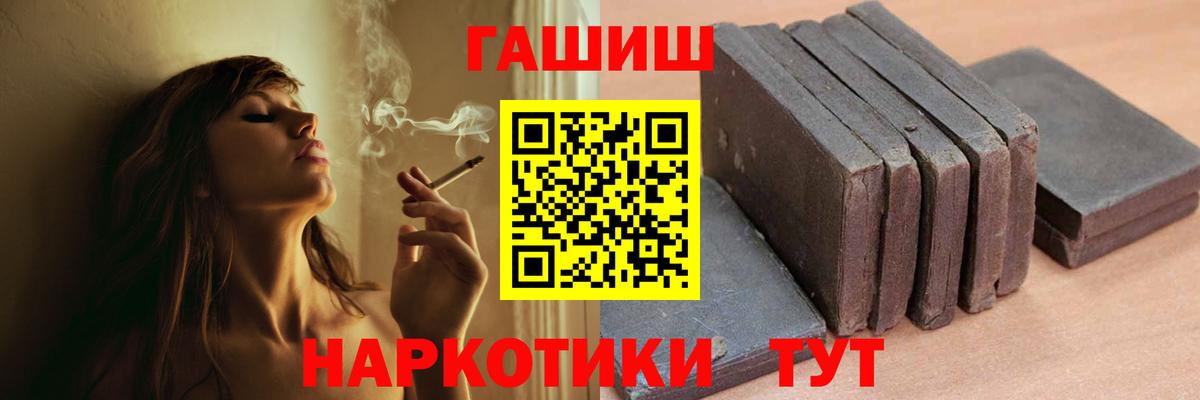 ГАШ AMNESIA HAZE  Вход с VPN  Невинномысск  Гашиш VHQ 