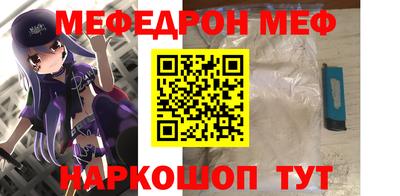 кристаллы Бугуруслан