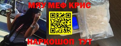 кристаллы Бугуруслан