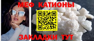 кристаллы Бугуруслан