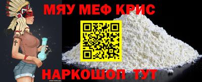 кристаллы Бугуруслан