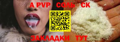 MDMA Бузулук