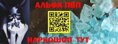 кристаллы Бугуруслан