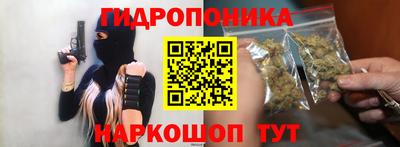 кристаллы Бугуруслан