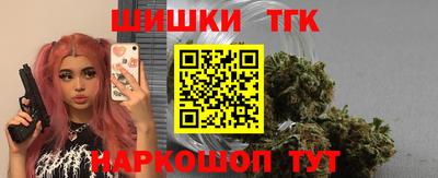 кристаллы Бугуруслан