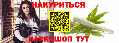 кристаллы Бугуруслан