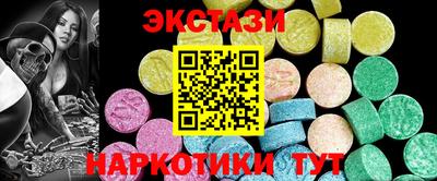 MDMA Бузулук