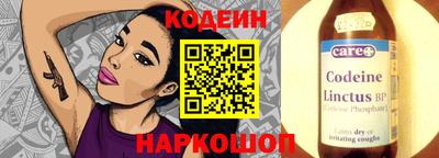 кристаллы Бугуруслан
