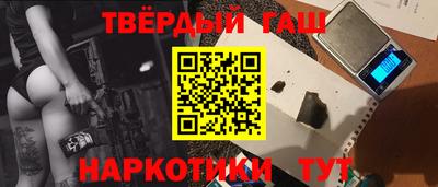 соль ск Краснокаменск