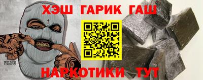 кристаллы Бугуруслан