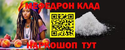 кристаллы Бугуруслан