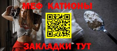 кристаллы Бугуруслан