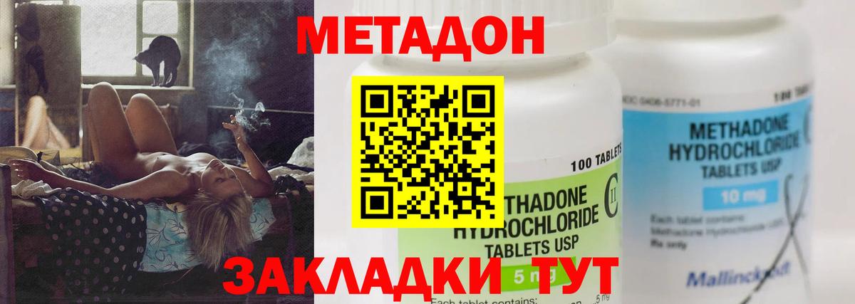 Героин Невинномысск