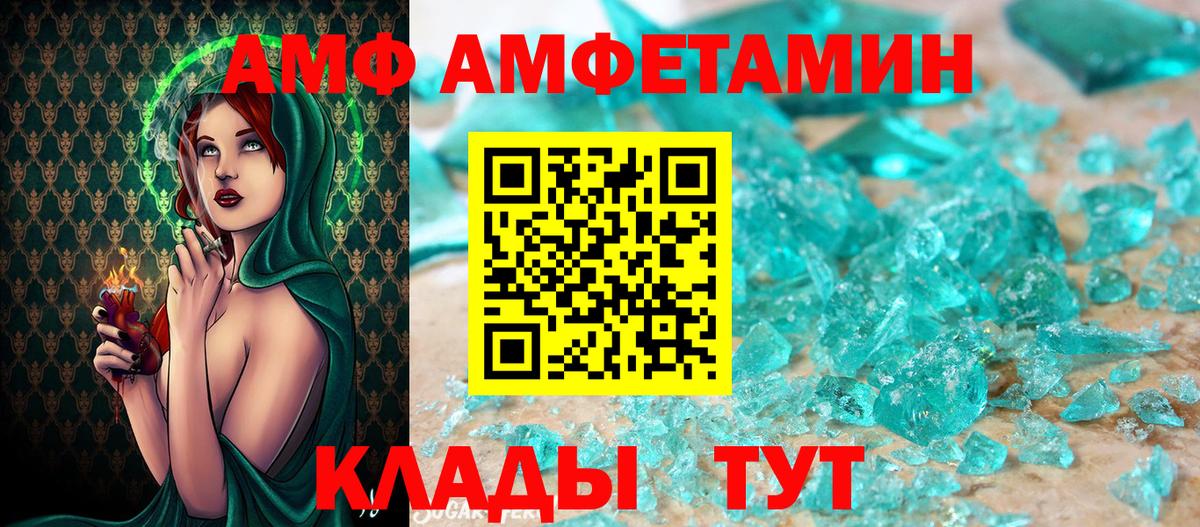 Метамфетамин пудра  Вход с VPN  Невинномысск 