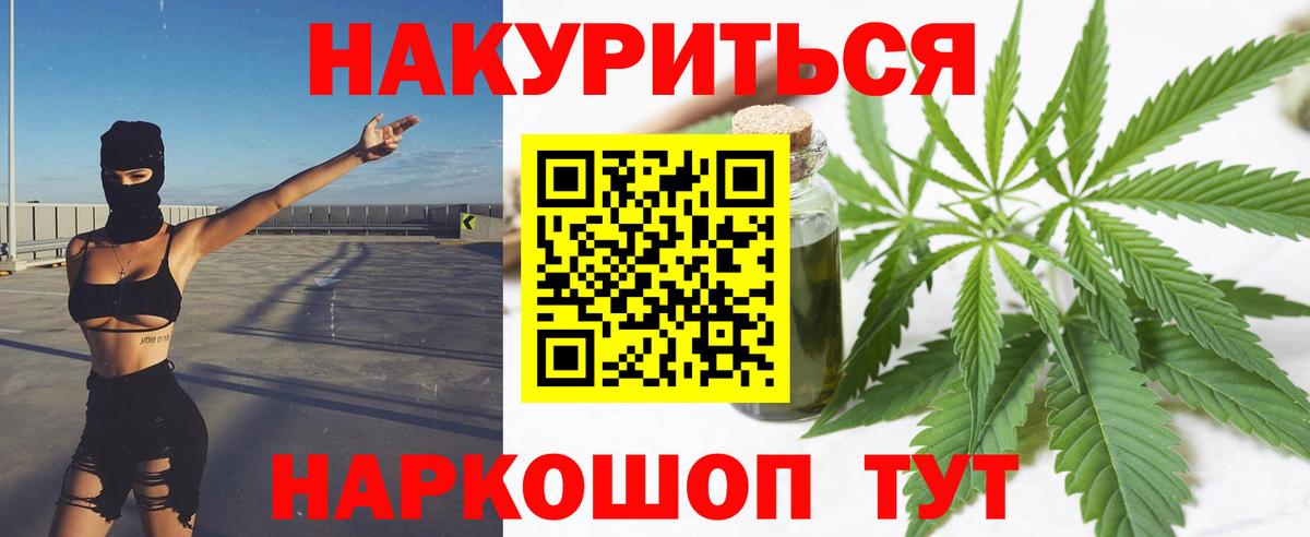 Бошки марихуана VHQ Невинномысск