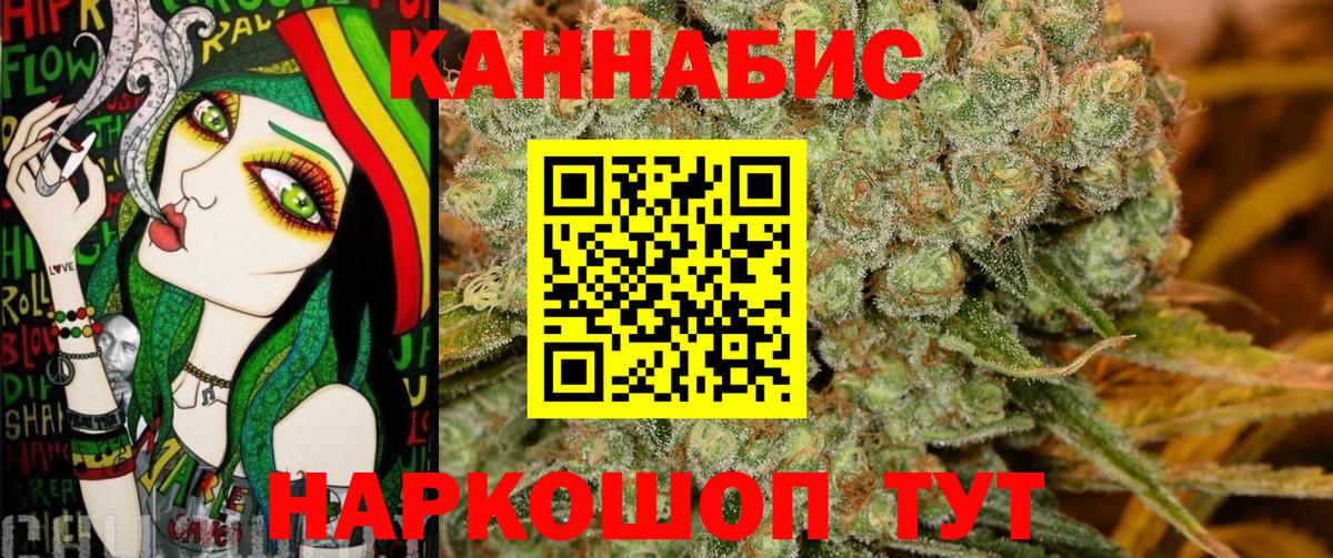 Канабис Bruce Banner  МАРИХУАНА VHQ  МАРИХУАНА AK-47  Вход с VPN  Невинномысск 